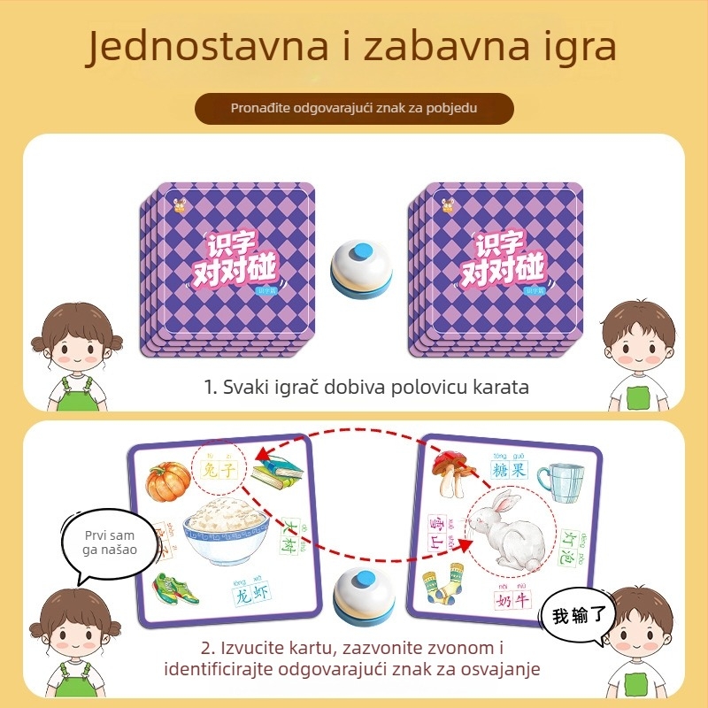 Edukativna kartična igra za roditelje i djecu: podudaranje slova, vježbanje pažnje, interaktivne kartice za logiku za djecu 4–6 godina