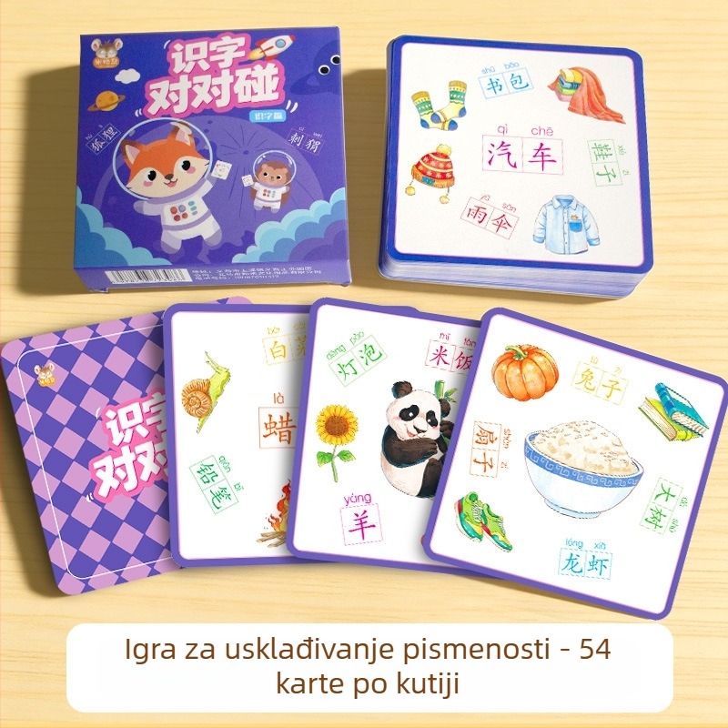 Edukativna kartična igra za roditelje i djecu: podudaranje slova, vježbanje pažnje, interaktivne kartice za logiku za djecu 4–6 godina
