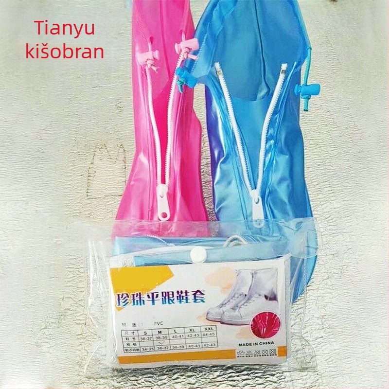 PVC navlake za cipele za kišu, unisex, 20 komada, modernog jednostavnog stila, prilagodljiva obrada