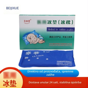 Arctic Snow ledena jastuk – ljetni hlađenje gel, s integriranom tkaninom, za djecu, 800 g