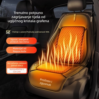 Auto grijana jastučnica za sjedalo s grafeno-karbonskim grijanjem, pametni prekidač za automatsko pokretanje-zaustavljanje (Oblik: ledeni jastuk; Punilo: svileno vlakno; Površina: mikrovlakasta koža; Zima)