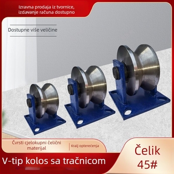 Teški kotač za pokretna vrata za električna vrata, 90° kutni željezni kotač, kutni čelični kotač, žlijebasti kotač, V-oblik kotača