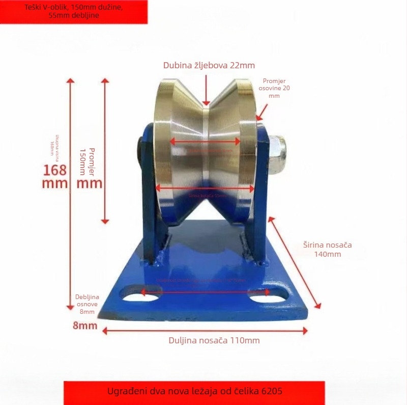 Teški kotač za pokretna vrata za električna vrata, 90° kutni željezni kotač, kutni čelični kotač, žlijebasti kotač, V-oblik kotača