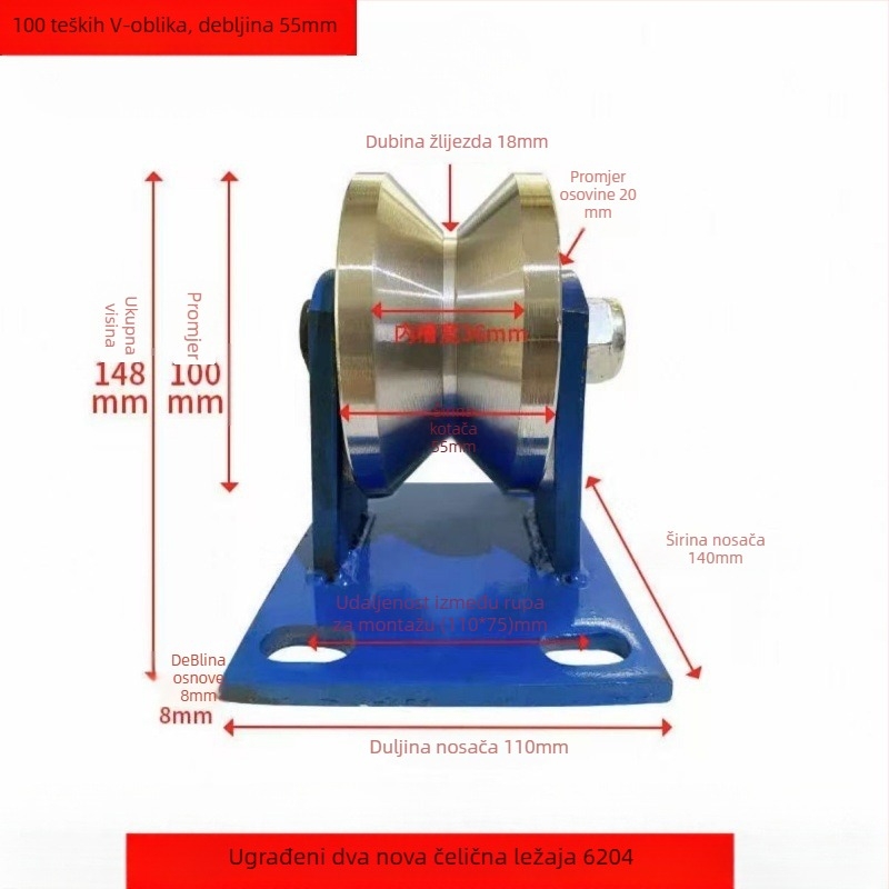 Teški kotač za pokretna vrata za električna vrata, 90° kutni željezni kotač, kutni čelični kotač, žlijebasti kotač, V-oblik kotača