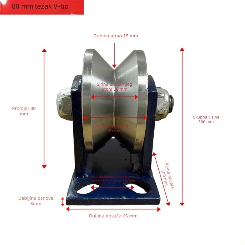Teški kotač za pokretna vrata za električna vrata, 90° kutni željezni kotač, kutni čelični kotač, žlijebasti kotač, V-oblik kotača