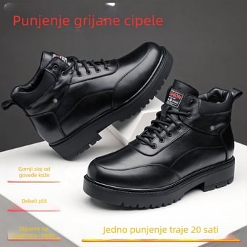Muške kožne cipele s USB punjivim grijanjem, gumom na đon