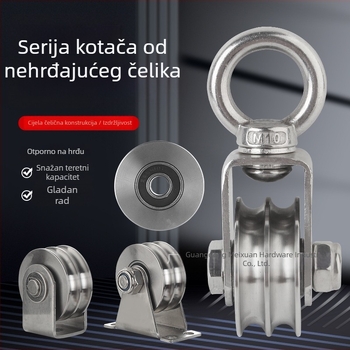 Nehrđajući čelik – dvostruki žlijeb fiksna klizačka s U-žlijebom za sajlu, tih dizalni kolut, 48 parova U-žljebova