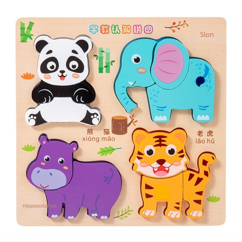 Dreveni 3D puzzle za predškolce – Četiri u jedan: kukci, životinje, prijevoz i voće; OEM logotip prilagodba; za djecu 4–6 godina