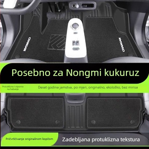 Changan TPE automobilske podne prostirke – model 2024, Lumin okružni gornji sloj i prostirka prtljažnika