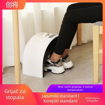 U-oblik grijac za stopala, mehanički rad, napajanje 220V AC, model LY-NJQ08001