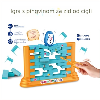 Igra za dvije osobe — zidni građevinska stolna igra za djecu, interaktivna edukativna, plastika, Star Alliance, dob 4–6 godina