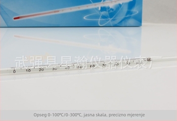 Termometar s živom, staklena šipka, raspon mjerenja -50 do 300 °C, marka Xinghan, model Mercury