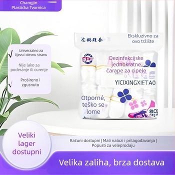 Jednokratne prozirne navlake za cipele za unutarnju upotrebu, univerzalne, plastični materijal