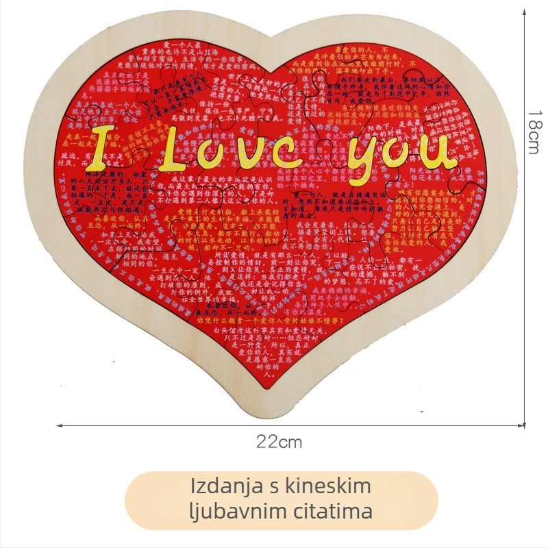 Drveni puzzle srca za djecu, ravno slaganje, uzrast 4–6 godina, OEM logotip prilagodba, licencirana privatna oznaka
