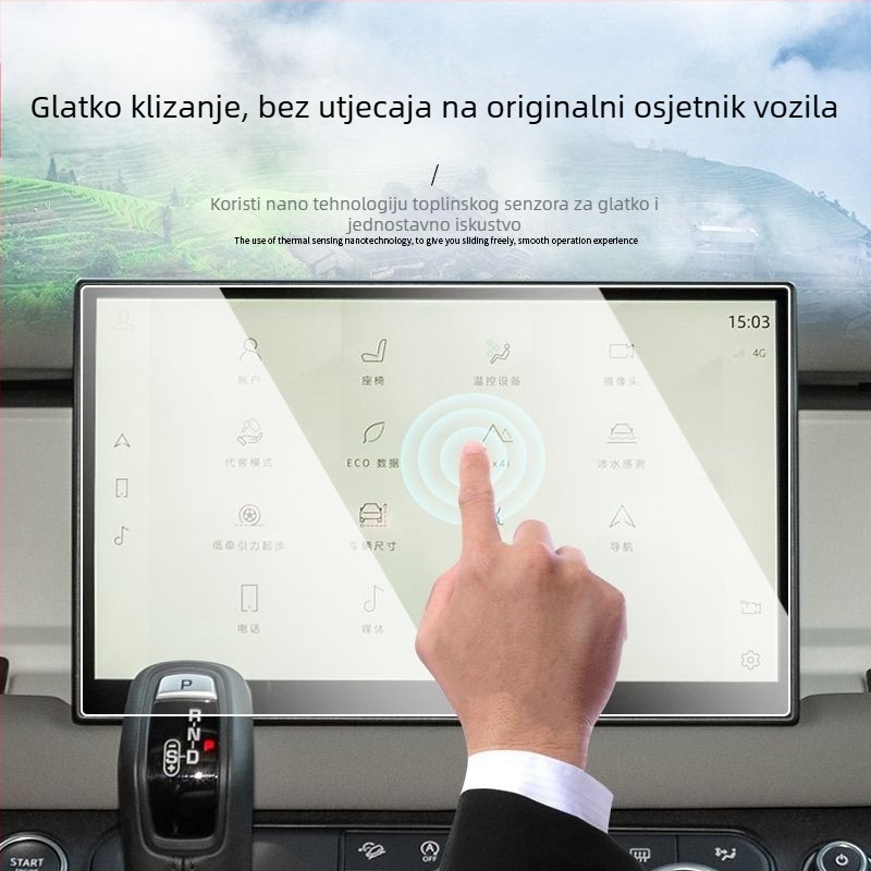 Zaštitni film za navigaciju i zaslon instrumenta za Land Rover Defender, kaljeno, unutarnja zaštita