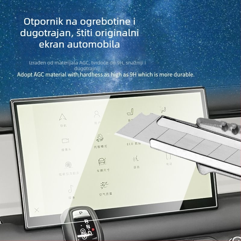 Zaštitni film za navigaciju i zaslon instrumenta za Land Rover Defender, kaljeno, unutarnja zaštita