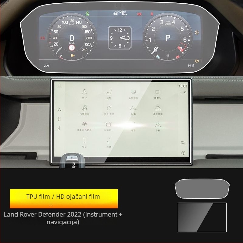 Zaštitni film za navigaciju i zaslon instrumenta za Land Rover Defender, kaljeno, unutarnja zaštita
