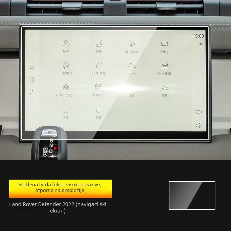 Zaštitni film za navigaciju i zaslon instrumenta za Land Rover Defender, kaljeno, unutarnja zaštita