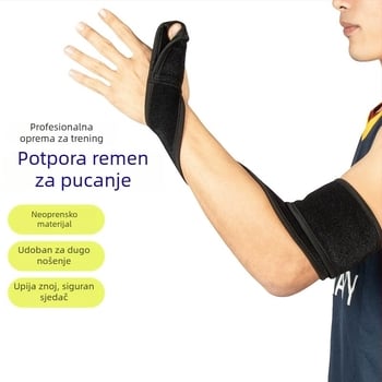 Traka za trening košarkaškog šuta uz ispravljanje položaja ruke, Gaia Sports; Materijal: Diving Material + okcloth; Prilagodljiva obrada; Tisak/logo