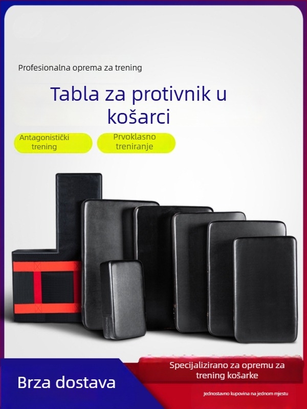 Košarkaška ploča za trening s lažnim braničem za kontrolu šuta — materijali: PVC, PU koža, perljiva pamučna vlakna; marka: Neli; prilagodba dostupna