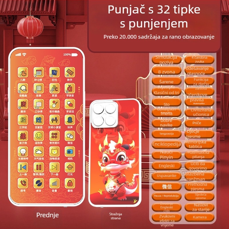 Edukativni dječji telefon za uzrast 4–6 godina – Interaktivni dodirni zaslon za učenje, punjiva litijska baterija, glazbene i glasovne poruke te roditeljsko-dječje igre