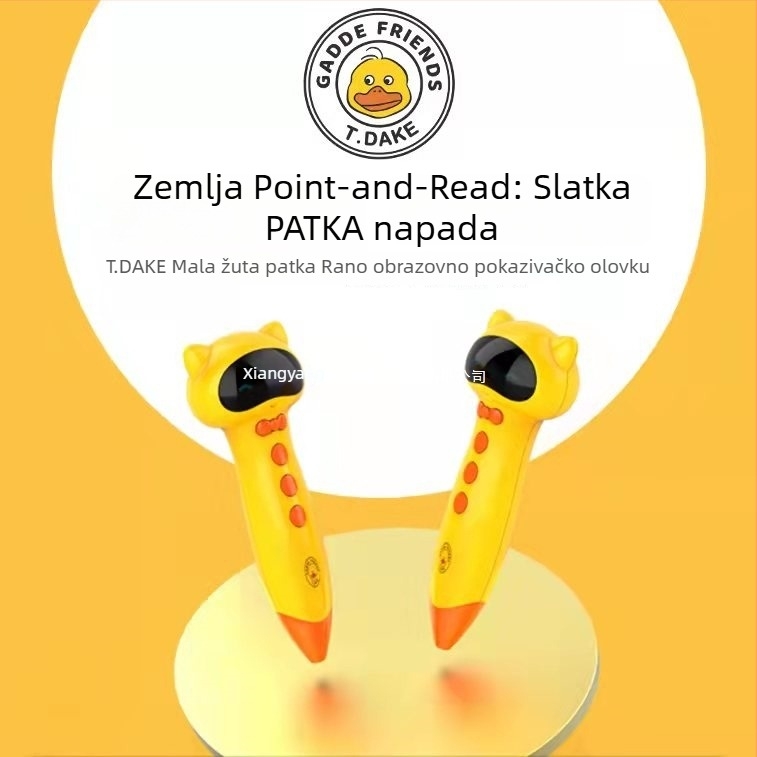 Little Yellow Duck Reading Pen – Interaktivna olovka za čitanje s glazbenom/glasovnom funkcijom, plastično kućište, za djecu od 0 do 3 godine.