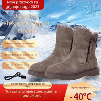 Ženske cipele s USB grijanjem, regulacija temperature, gornji dio od prave kože, gumeni đon, papuče za grijanje