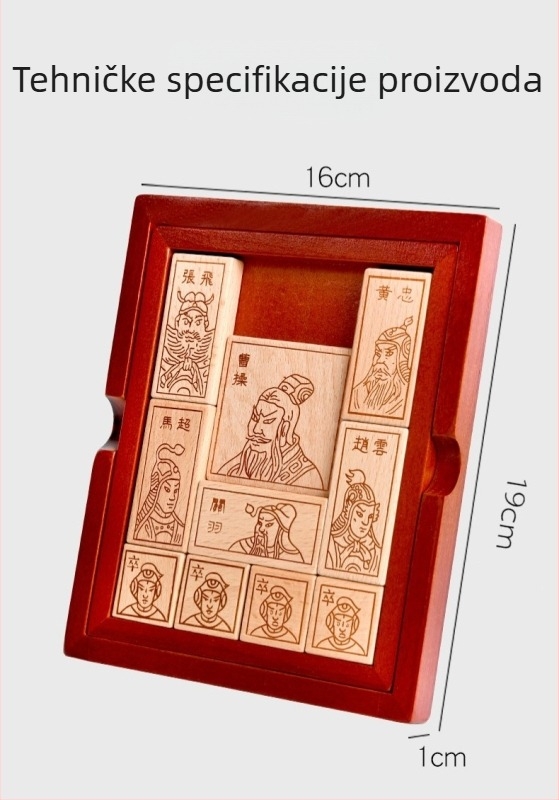 Drveni plosnati puzzle za opuštanje stresa: Three Kingdoms Huarong Road, klizni slagalica, materijal drvo, uzrast 7–14 godina, težina srednja