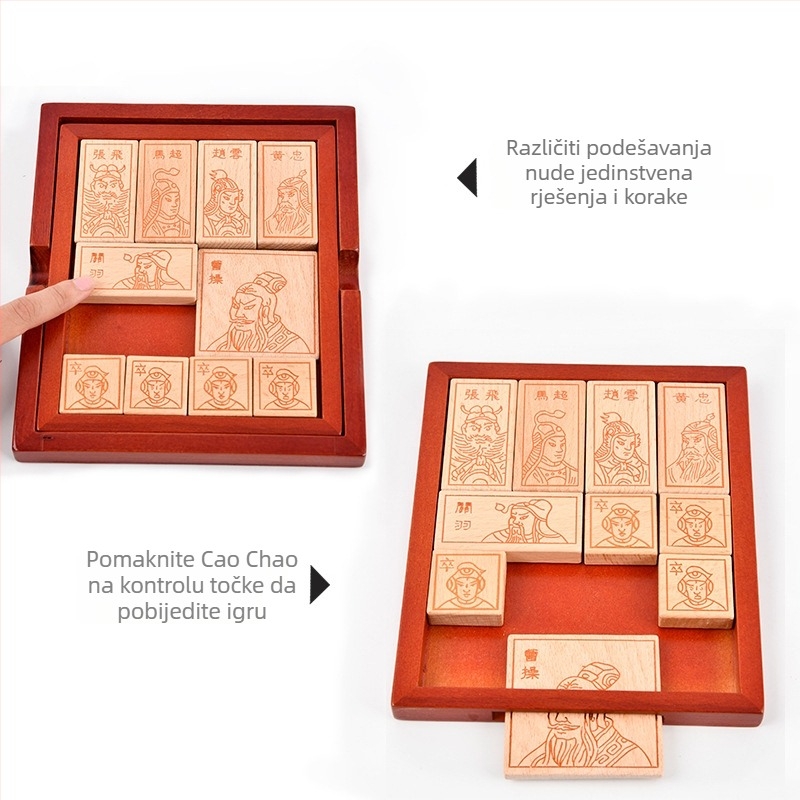 Drveni plosnati puzzle za opuštanje stresa: Three Kingdoms Huarong Road, klizni slagalica, materijal drvo, uzrast 7–14 godina, težina srednja