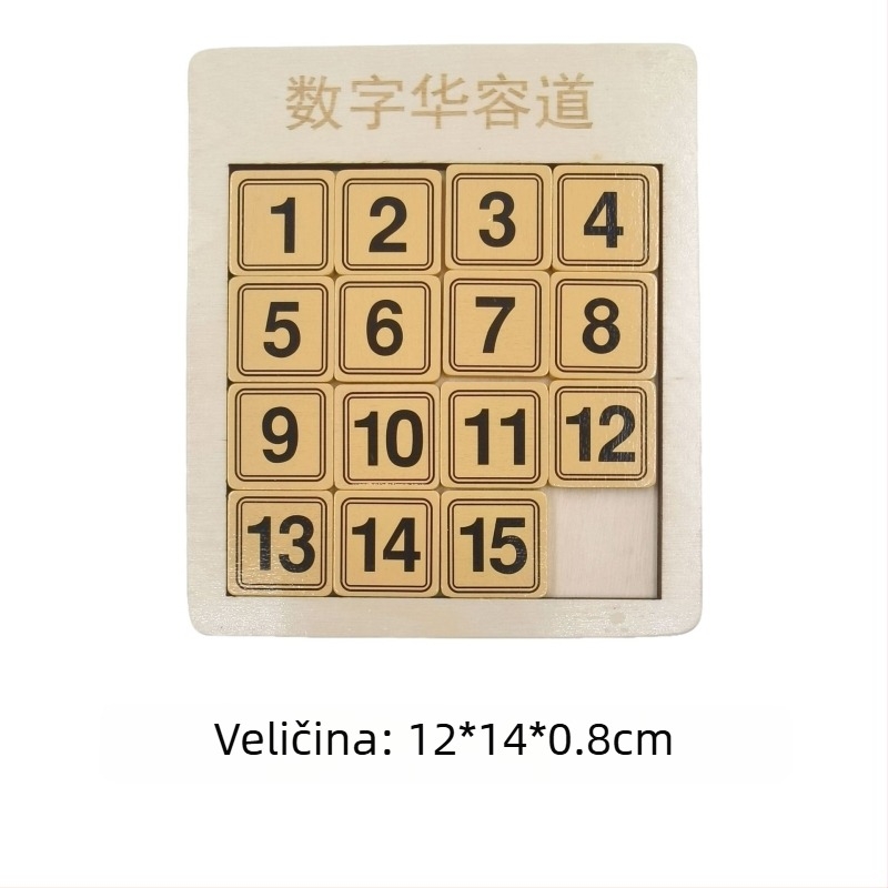 Drveni plosnati puzzle za opuštanje stresa: Three Kingdoms Huarong Road, klizni slagalica, materijal drvo, uzrast 7–14 godina, težina srednja
