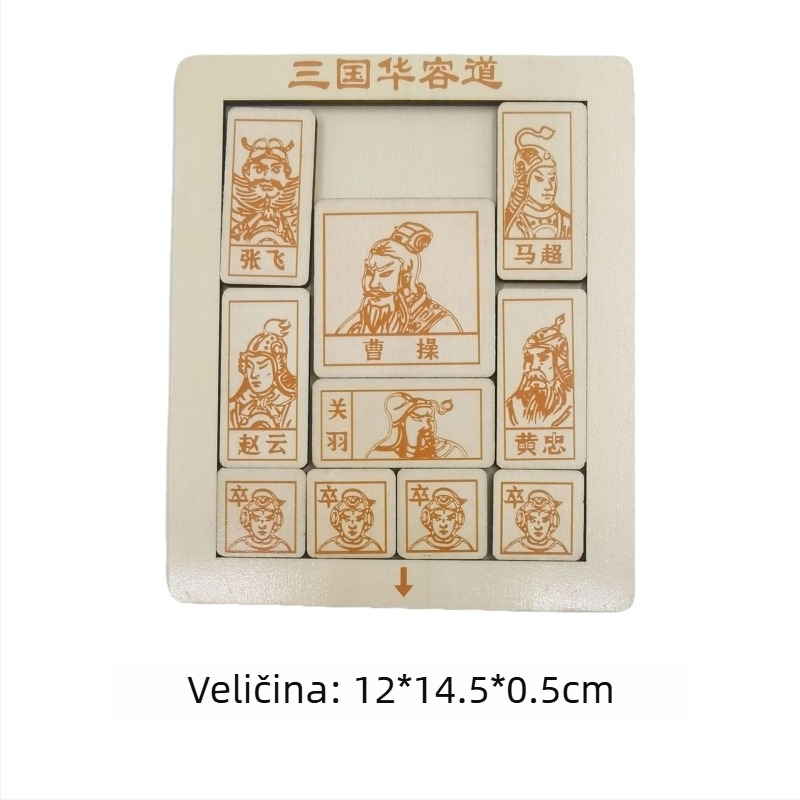 Drveni plosnati puzzle za opuštanje stresa: Three Kingdoms Huarong Road, klizni slagalica, materijal drvo, uzrast 7–14 godina, težina srednja