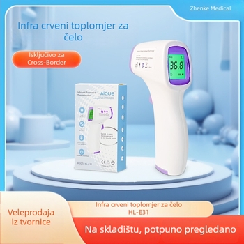 Hl-e31 Infracrveni termometar za čelo, medicinske klase, ručni bezkontaktni termometar, brzo mjerenje temperature, trobojno pozadinsko osvjetljenje