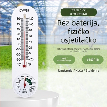 Visoko precizan mjerač temperature i vlage za staklenik, zidni, unutarnja upotreba, mokro-suhi termometar