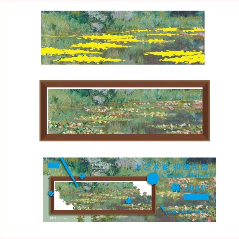 Yuelan svjetleći puzzle u poklon kutiji – plosnati puzzle s poznatim slikom, stolni okvir za fotografiju dekor, DIY, materijal: papir; marka: Yuelan; za tinejdžere 7–14 godina