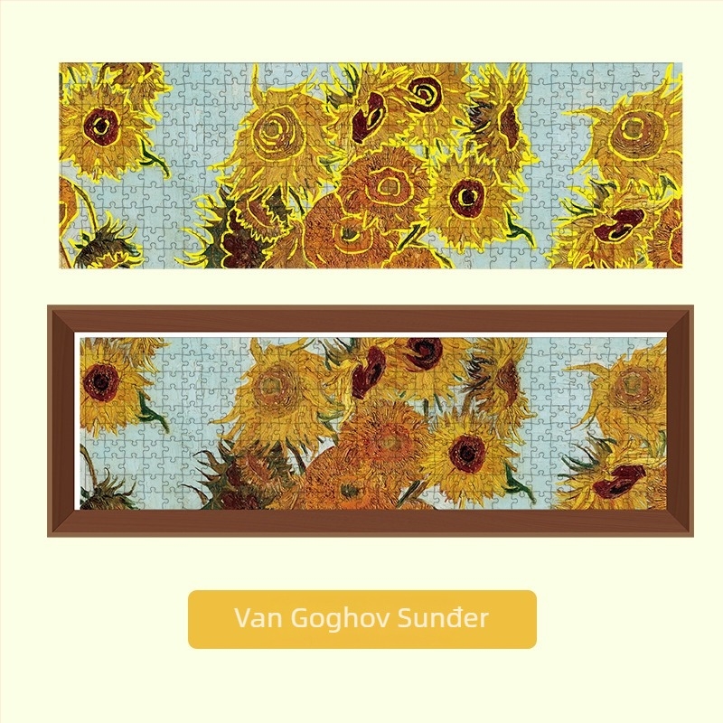 Yuelan svjetleći puzzle u poklon kutiji – plosnati puzzle s poznatim slikom, stolni okvir za fotografiju dekor, DIY, materijal: papir; marka: Yuelan; za tinejdžere 7–14 godina