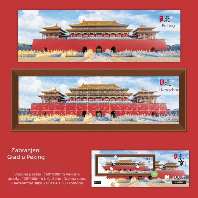 Yuelan svjetleći puzzle u poklon kutiji – plosnati puzzle s poznatim slikom, stolni okvir za fotografiju dekor, DIY, materijal: papir; marka: Yuelan; za tinejdžere 7–14 godina