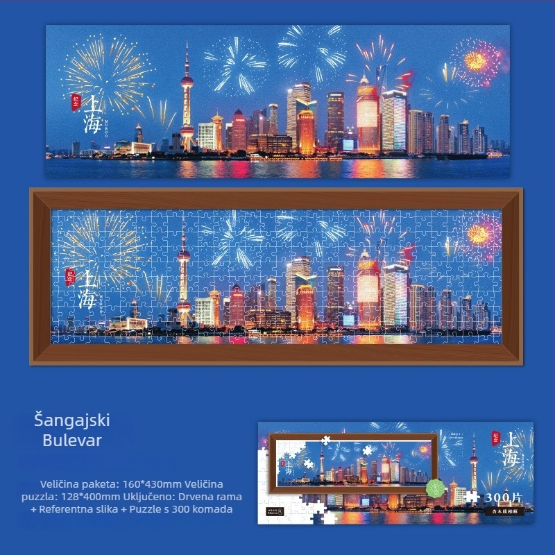 Yuelan svjetleći puzzle u poklon kutiji – plosnati puzzle s poznatim slikom, stolni okvir za fotografiju dekor, DIY, materijal: papir; marka: Yuelan; za tinejdžere 7–14 godina