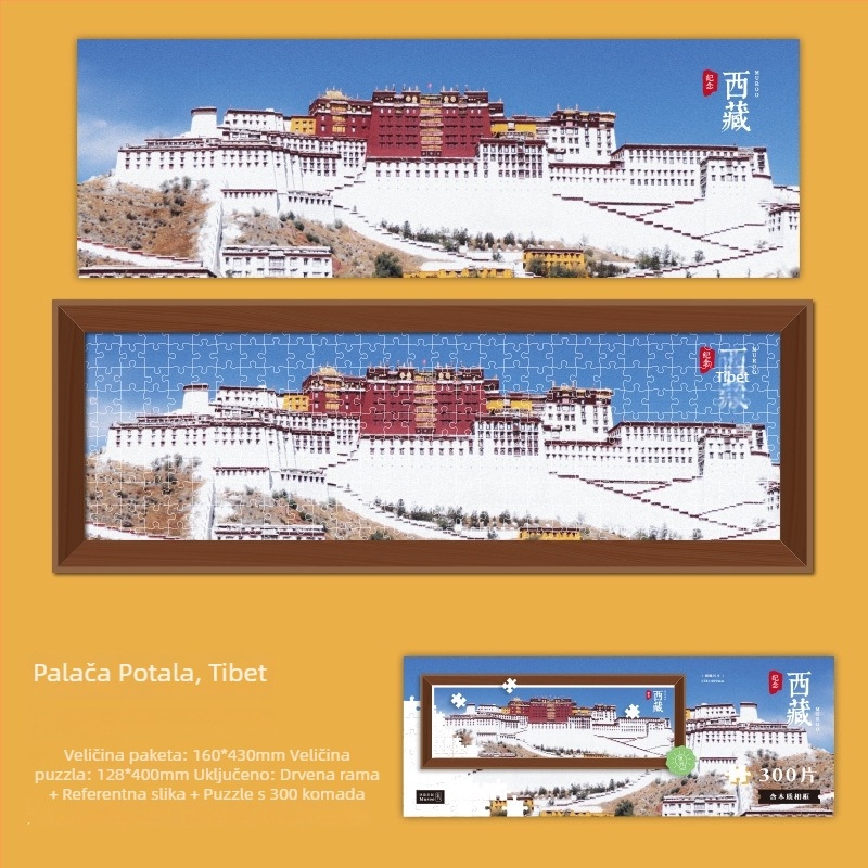 Yuelan svjetleći puzzle u poklon kutiji – plosnati puzzle s poznatim slikom, stolni okvir za fotografiju dekor, DIY, materijal: papir; marka: Yuelan; za tinejdžere 7–14 godina