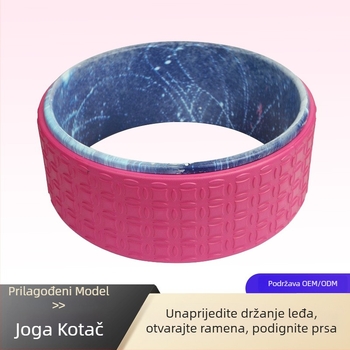 Youheng kotač za jogu — dodatak za jogu, pogodan za fitness opremu, masažu i tjelesnu kondiciju.
