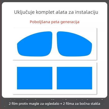 Film otporan na kišu za retrovizor automobila - PET materijal, snažno ljepilo, vodootporan, model 7