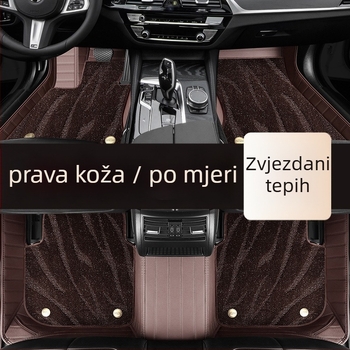 Automobilske prostirke od prave kože, veliki okružni dizajn, isključivo za pet sjedala, prilagodljivo (Materijal: Prava koža; Stil: Veliki okružni dizajn; Forma: Isključivo za pet sjedala; Obrada i prilagodba: Da)