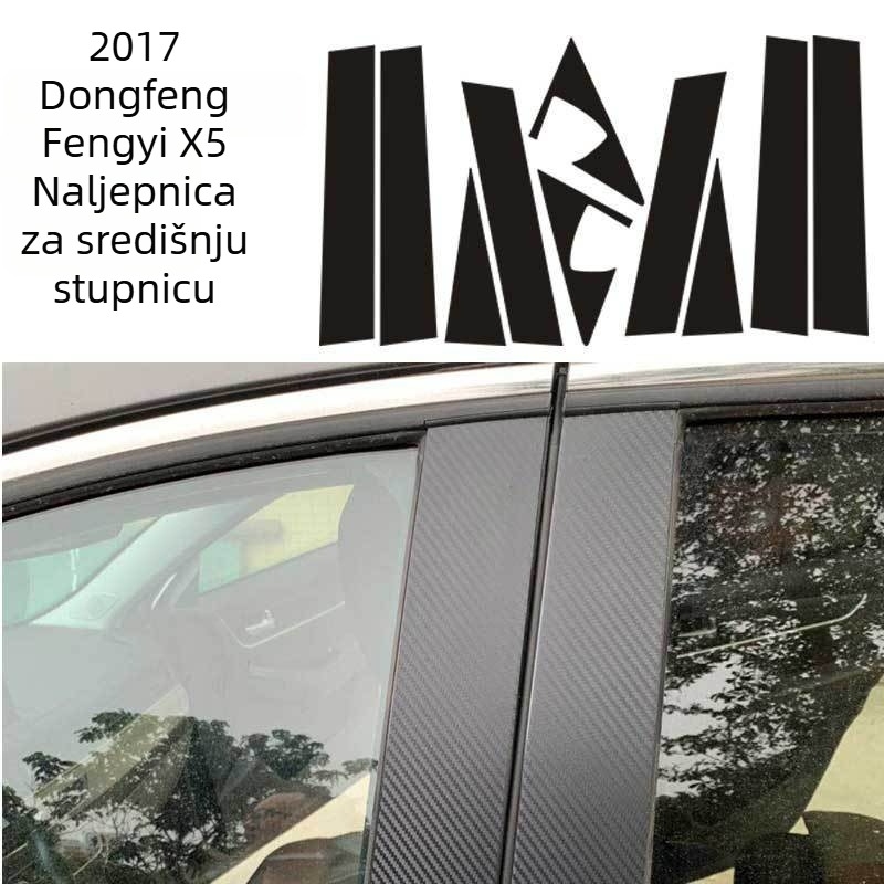 Unutarnji zaštitni film s izgledom karbonskih vlakana za vrata, središnju konzolu i ručicu mjenjača — Yuepai, materijal TPE, mogućnost prilagodbe