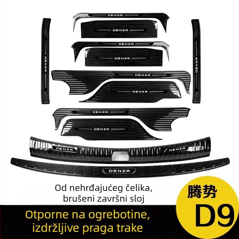 Zaštitna naljepnica praga Tengshi D9 — nadogradnja/retrofit, dekorativni pedala za stopalo, prilagodljivo