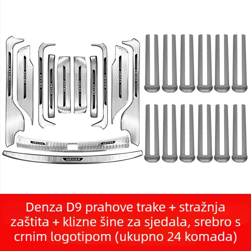 Zaštitna naljepnica praga Tengshi D9 — nadogradnja/retrofit, dekorativni pedala za stopalo, prilagodljivo