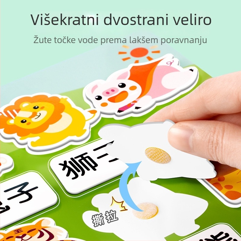 Tiha knjiga za djecu: aktivnost rezanja i lijepljenja za rano učenje čitanja sa životinjama; materijal: papir; marka: Yisirui; za djecu od 4 do 6 godina