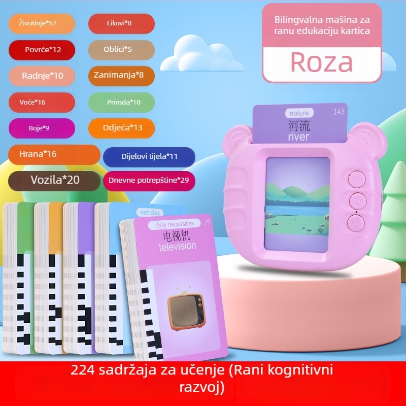 Dječji dvojezični stroj za učenje kartica (kinesko–engleski) – punjivi, ABS, 8GB memorije, za djecu 4–6 godina