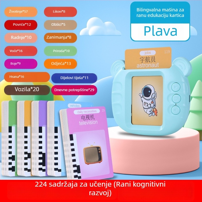 Dječji dvojezični stroj za učenje kartica (kinesko–engleski) – punjivi, ABS, 8GB memorije, za djecu 4–6 godina