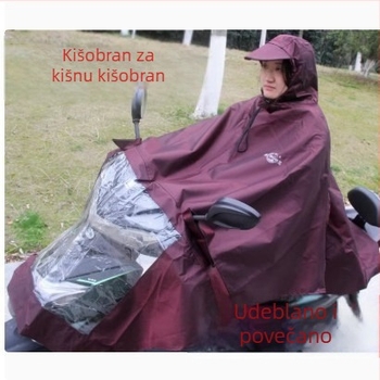 Pončo za motocikl i električno vozilo, Oxford platno, PVC ljepilo, za odrasle, 1–2 osobe, Tyrannosaurus