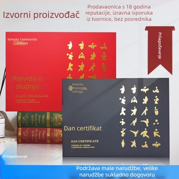 Zaštitno kućište za karticu certifikata, marka Youzhe, papir, model dz193, A4