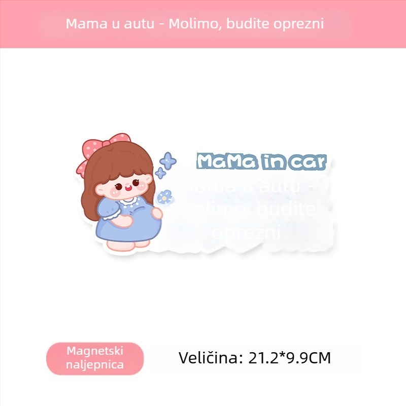 Auto naljepnica za trudnice i podsjetnik za bebu, crtani uzorak, samolijepljiva instalacija, bosivpwssy